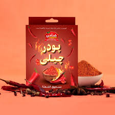 پودر چیلی هندی آتشی زرشک رنگ درجه۱