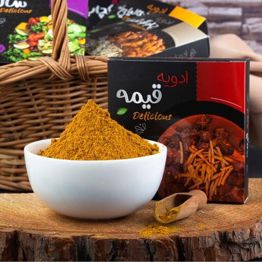 ادویه قیمه اعلا معطر